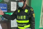 被罚了？单位扣工资、停职、通报批评…这些算不算‘行政责任’