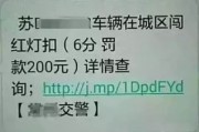 贷款短信突然说你逾期？别慌，先搞清诈骗分子为啥盯上你