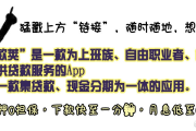哎，说到网贷，真是有人欢喜有人愁。最近后台有朋友问我一个特具体的问题，今天就来好好聊聊