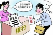 网贷逾期结清后，征信多久能恢复？多久可以办房贷？