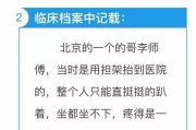 —别急着喊一家人，先翻翻民法典第1045条怎么写的