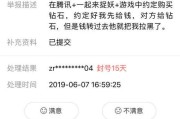 公司骗你钱了怎么办？手把手教你如何举报披着合法外衣的诈骗公司