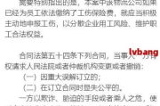 工伤补偿协议书，到底咋签才不吃亏？签完了还能反悔不？