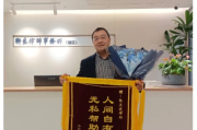 —一位干了17年民商事律师的掏心话