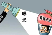 人还在常州，钱早‘蒸发’了？老赖借钱不还，真就拿他没辙？