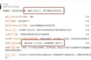 贷款逾期催收会上门吗？突然被催收怎么办？