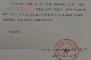 公司不交社保，竟然还涉嫌偷税？这背后到底藏着什么猫腻？