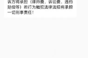 收到网贷被起诉通知，是真是假？该咋办？