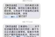 湛江欠款逾期怎么办？哪里可以找专业咨询？