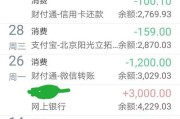 运费险怎么退？买错了、没用上能拿回钱吗？一文说清退款真相