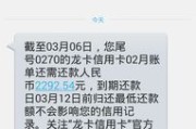 你有没有收到过这样的银行短信？