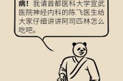 负债不是骂人话，但说错一个字，可能让你背上十年债？