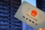 公司说‘自愿不缴社保’别信！一纸签字真能免责吗？