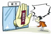 逾期后哪里还能贷款？突然被拒了怎么办？