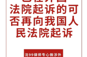 一、为啥是外省法院？我人在本地啊！