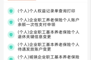 赣州不交社保怎么办？不交的后果有哪些？