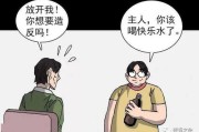 一、走私，真不是偷偷带点东西过关那么简单