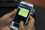 一、先冷静，三条短信教你快速判断真假