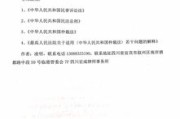 —一位执业12年商事律师的坦诚手记