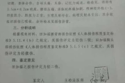 怎么鉴定是不是轻伤害？鉴定结果不满意怎么办？