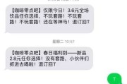 享分期发短信说你逾期？别慌！先搞清这3件事，避免被套路反咬一口