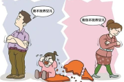 离婚后夫妻分居两地多久会改变子女抚养权？突然分居怎么办？