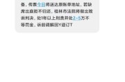 网贷逾期三天会打电话吗？催收电话何时会来？