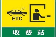高速收费突然变贵了？ETC扣款多出一截，谁来解释？