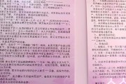 登记离婚后多久离婚？详解离婚冷静期与关键流程