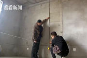 层高缩水3厘米，开发商说‘误差允许’交房时量尺的手都在抖！