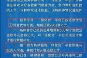 收到网贷被起诉短信？别慌，律师教你这样处理！
