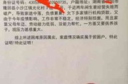 逾期凭证哪里开具的？逾期后如何补救？律师教你应对之道