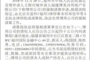 —一位执业12年商事律师的真心话实录