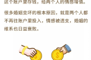 —一位办过378起婚姻家事案的律师，掏心窝子聊点真话
