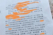 逾期还清后又被起诉？别慌！这5个关键点帮你理清法律真相