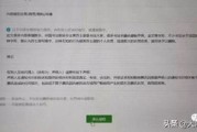 人事档案怎么查？单位不给看怎么办？一文讲清你的知情权！