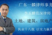 —一位执业12年公司法律师的掏心话