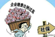 公司不交社保，老板们真的能高枕无忧吗？