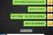 贷款逾期短信到底回不回？一招搞清你的法律责任边界