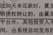 网贷起诉我，法院为啥驳回了？