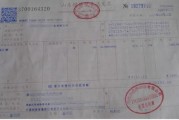 我买的是足金，发票上也写了‘足金’怎么检测出来才993‰