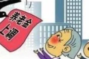 工作14年不交社保，我的养老钱还能要回来吗？