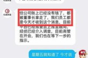 老赖借钱不还就是诈骗？别急，先分清欠钱不还和骗钱跑路的界限！