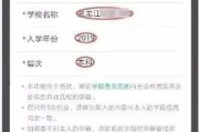 学籍怎么查？查不到怎么办？一文讲透流程与维权路径