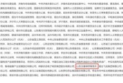 —一位执业12年劳动与社会保障领域律师的实操手记