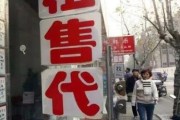 交了‘订金’就反悔？商家说‘不退’你真没辙了吗？