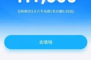 网商贷8万逾期两年了