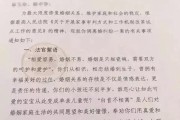 贷款逾期被起诉了？收到法院短信别慌，三步教你冷静应对！