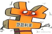 5厘利息到底怎么算？一文搞懂民间借贷利息计算！