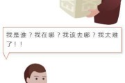 账做得很漂亮，老板却说‘钱没看见’财务和会计到底谁在管钱？